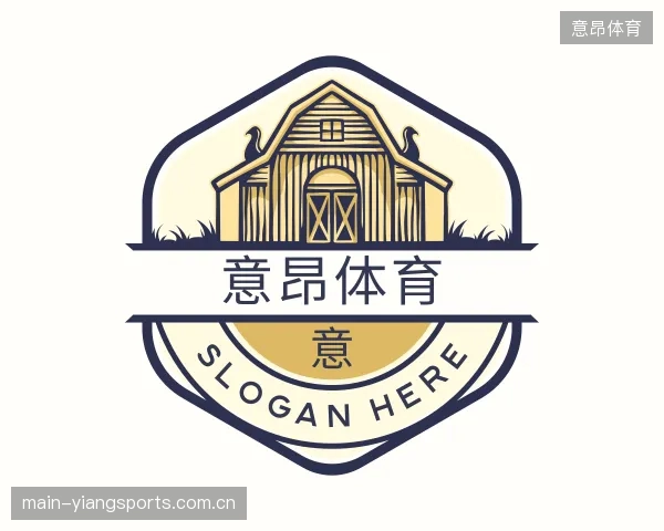 介绍意昂体育官网