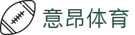 意昂体育（中文）官网首页 - 官方指定平台